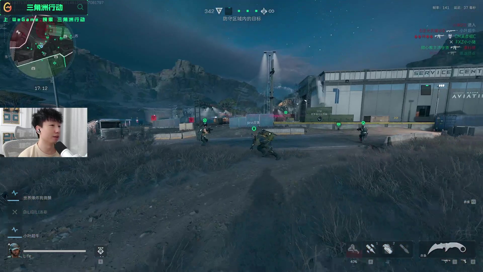 投资策略 投资策略