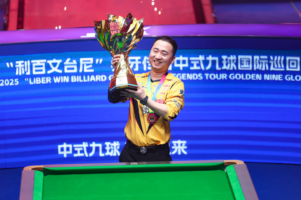 得了多支球 得了多支球