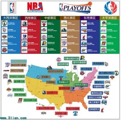 据意大利媒 据意大利媒