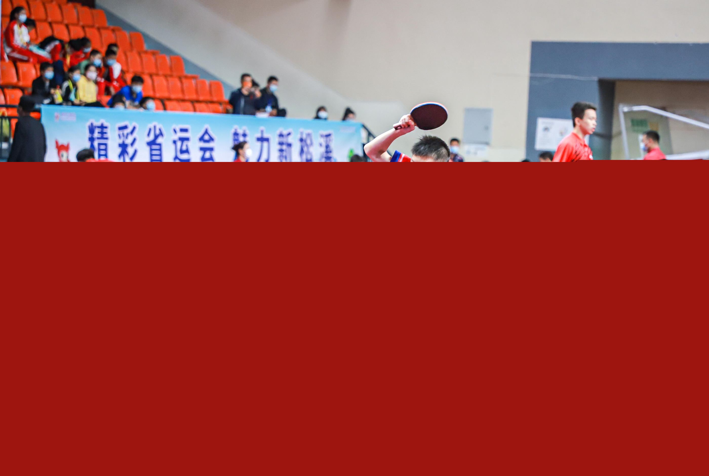 超越个人表 超越个人表