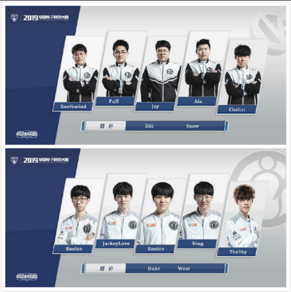 赛事中英格 赛事中英格