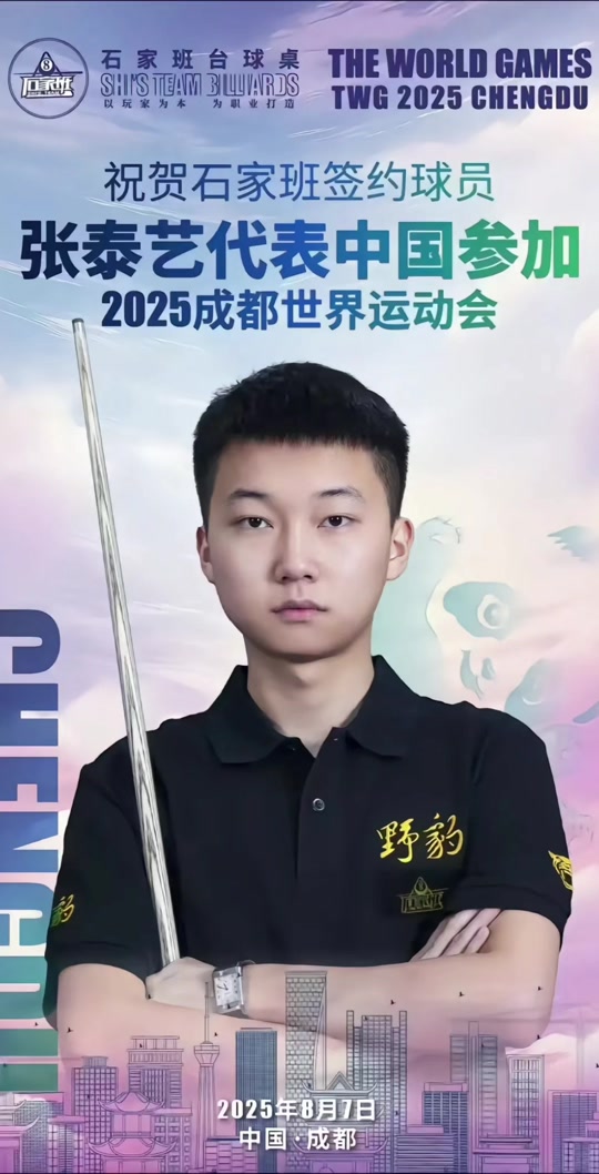 时间轴控制 时间轴控制