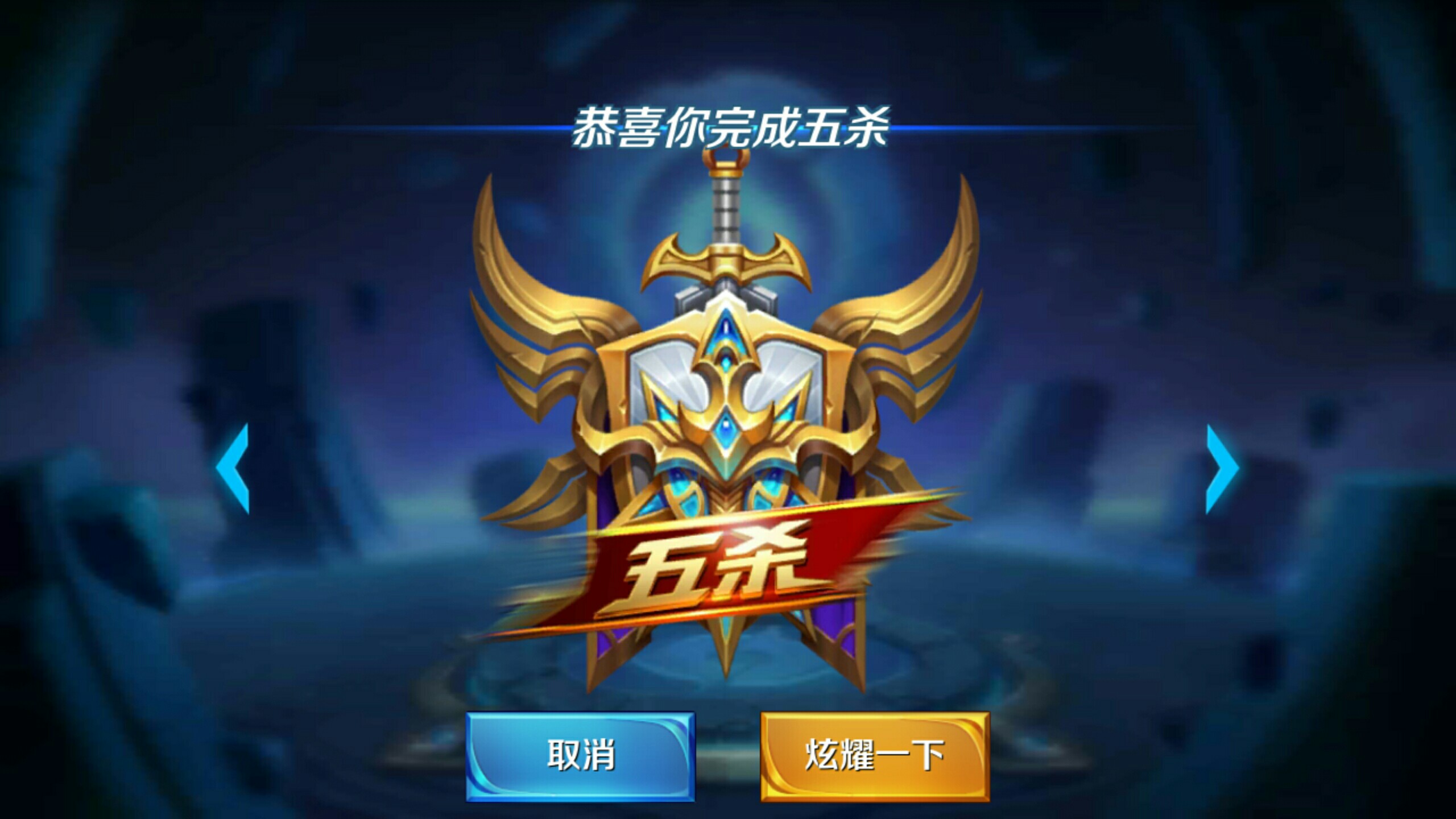 与锋线资源