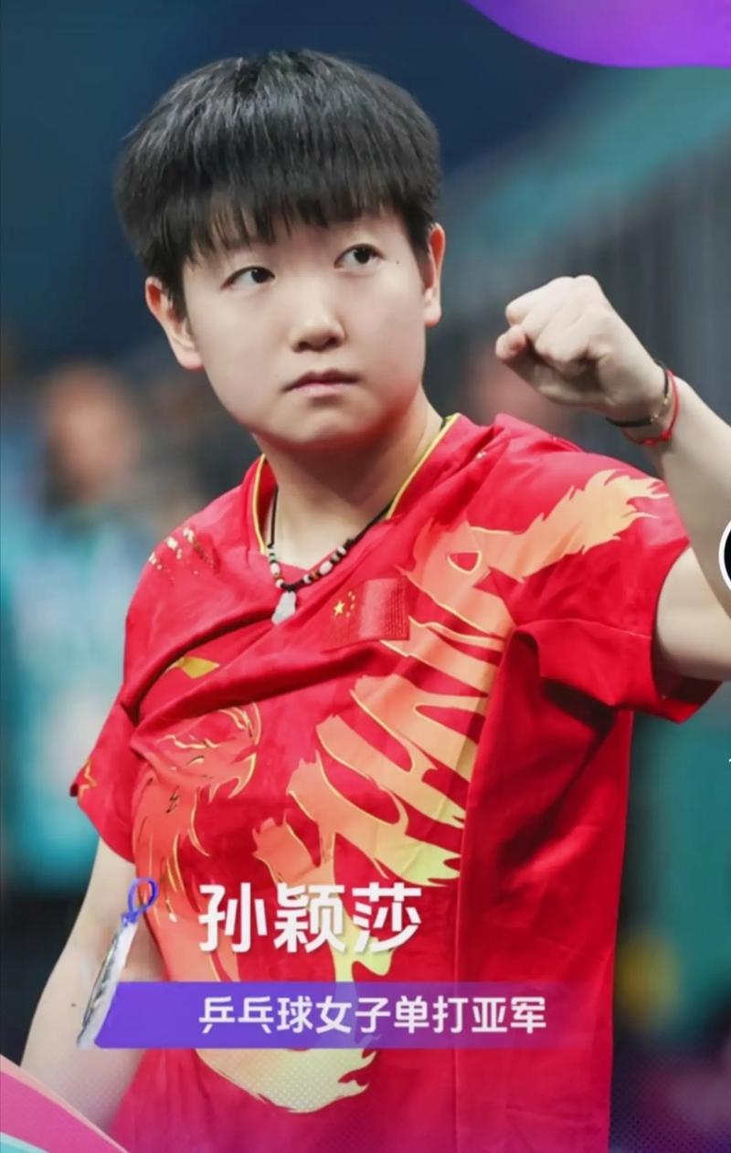 仅是比分领