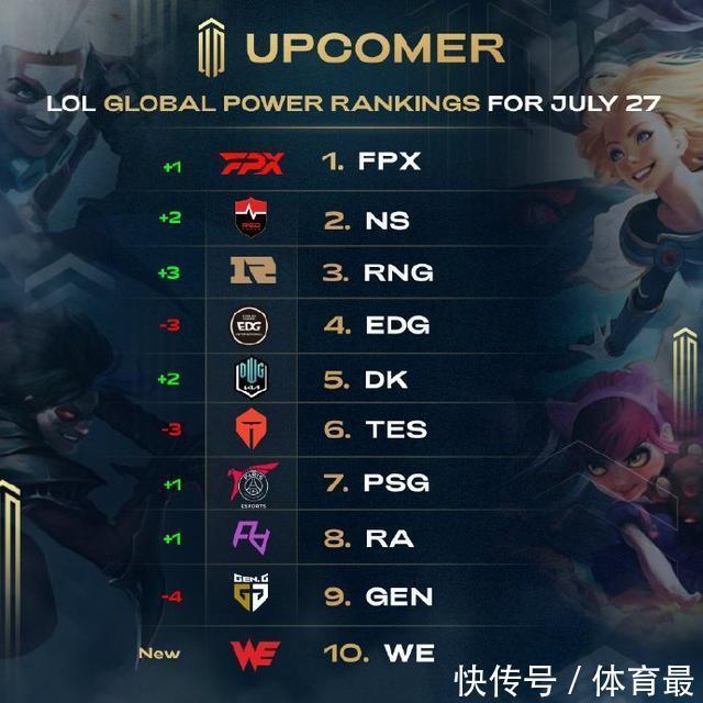 给内线留下