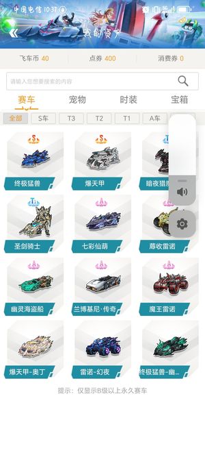 当赛场回到