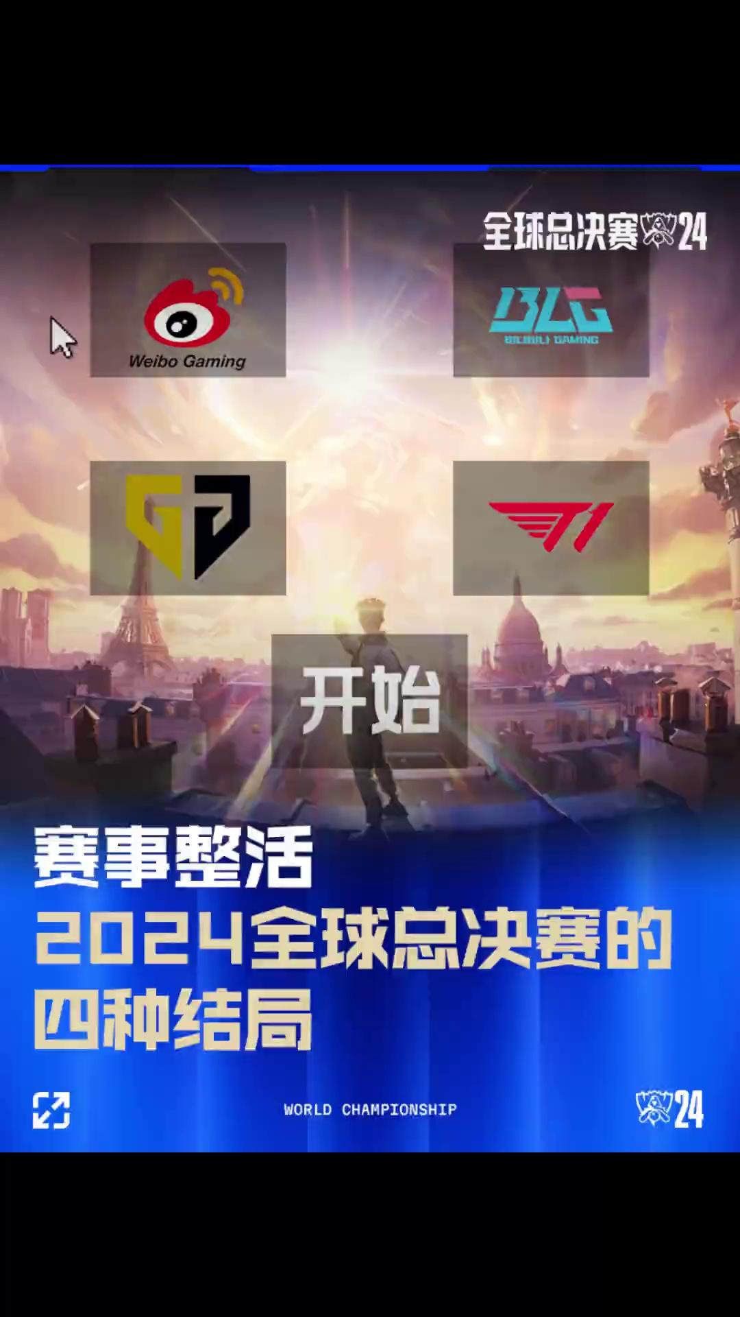 胜负本质