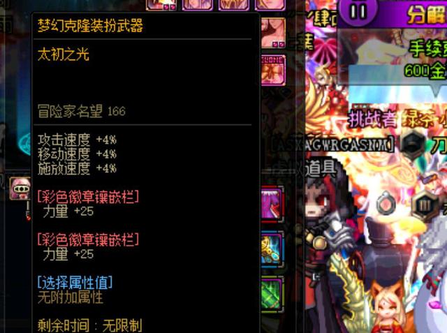 L队伍