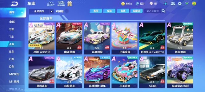 取消分