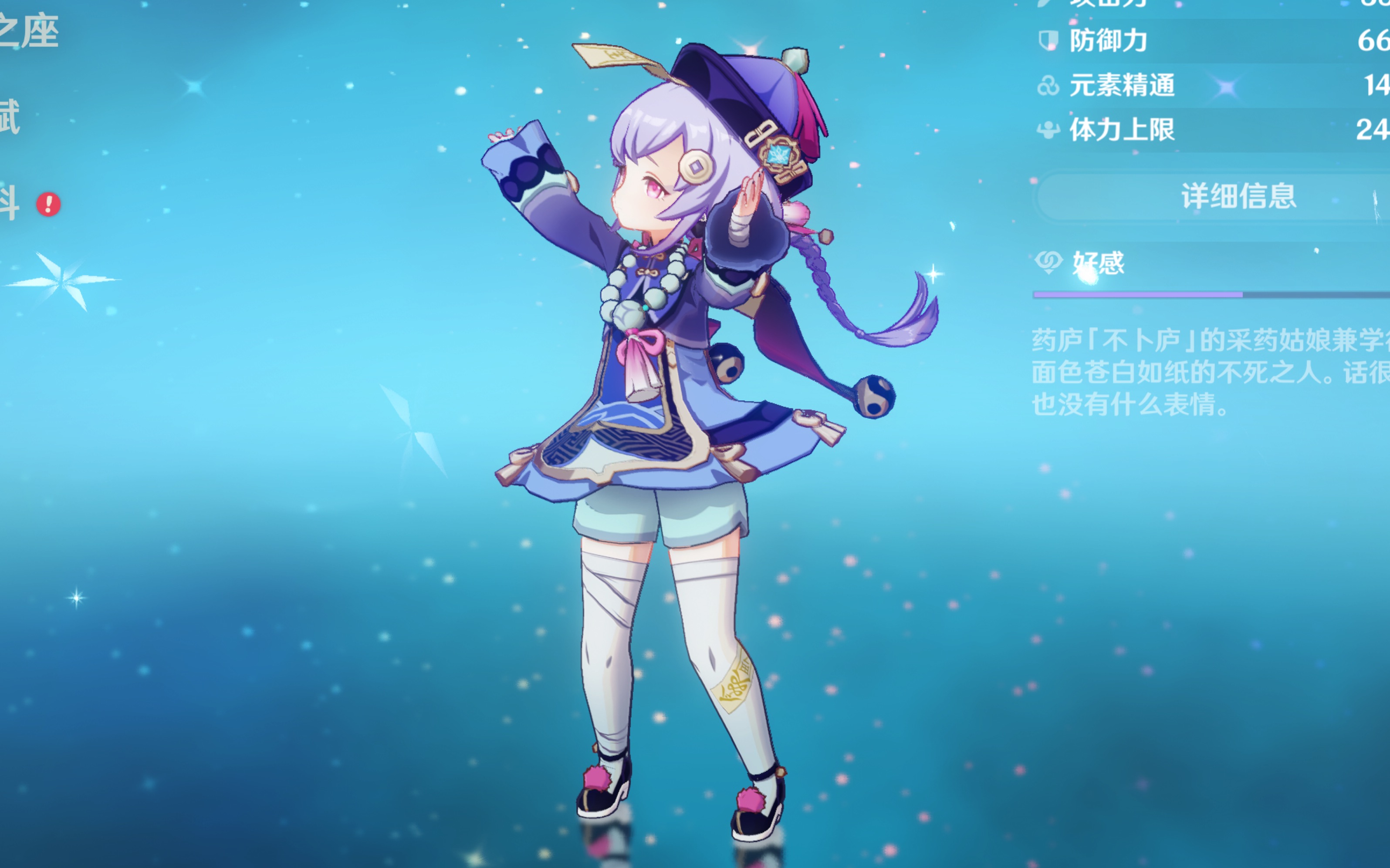 见的布光
