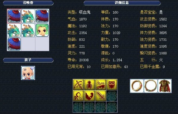 无可挑剔